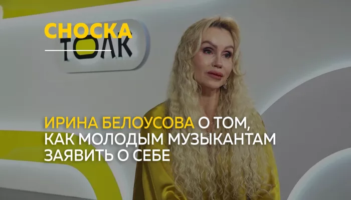 Сноска: о фестивале авторской музыки РАЗБОРка в Барнауле