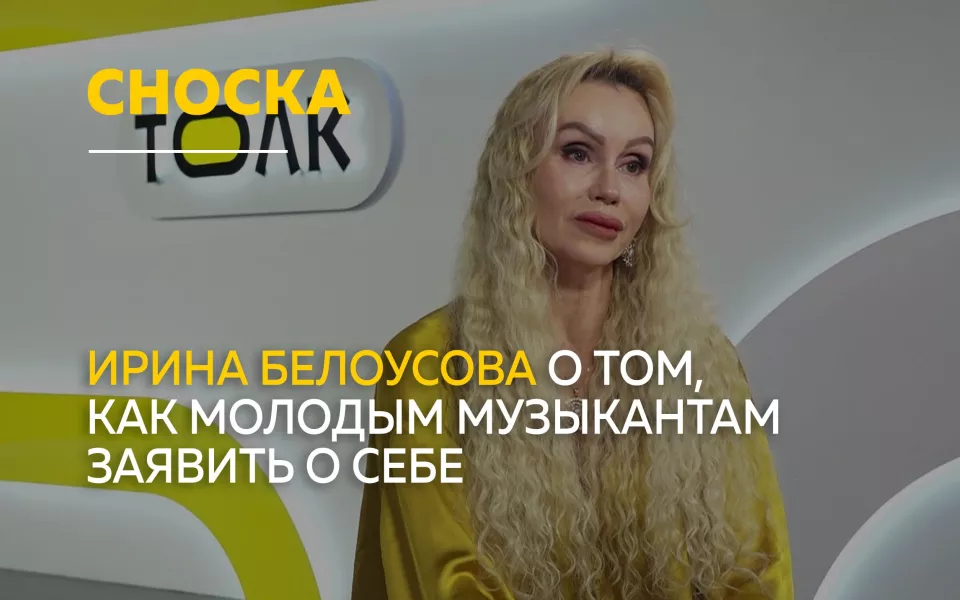 Сноска: о фестивале авторской музыки РАЗБОРка в Барнауле