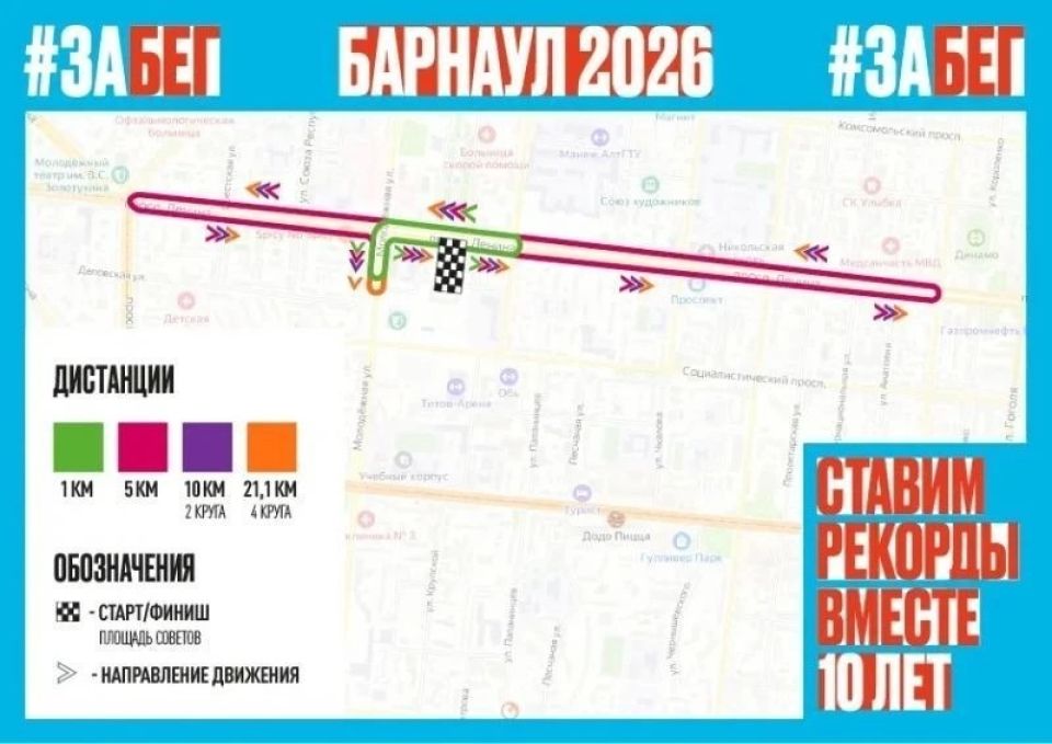 Схема перекрытия
