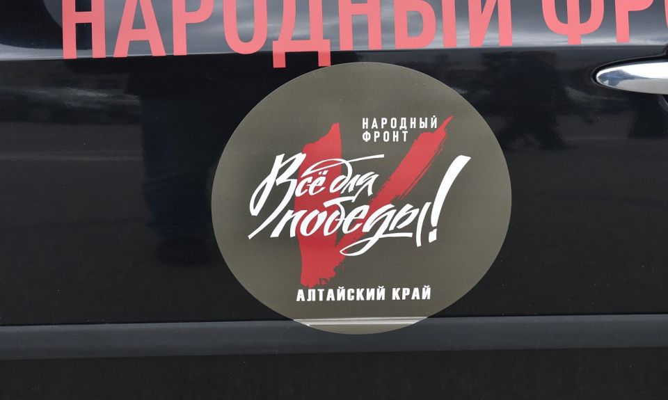 Из Барнаула в зону СВО отправили очередную партию автомобилей