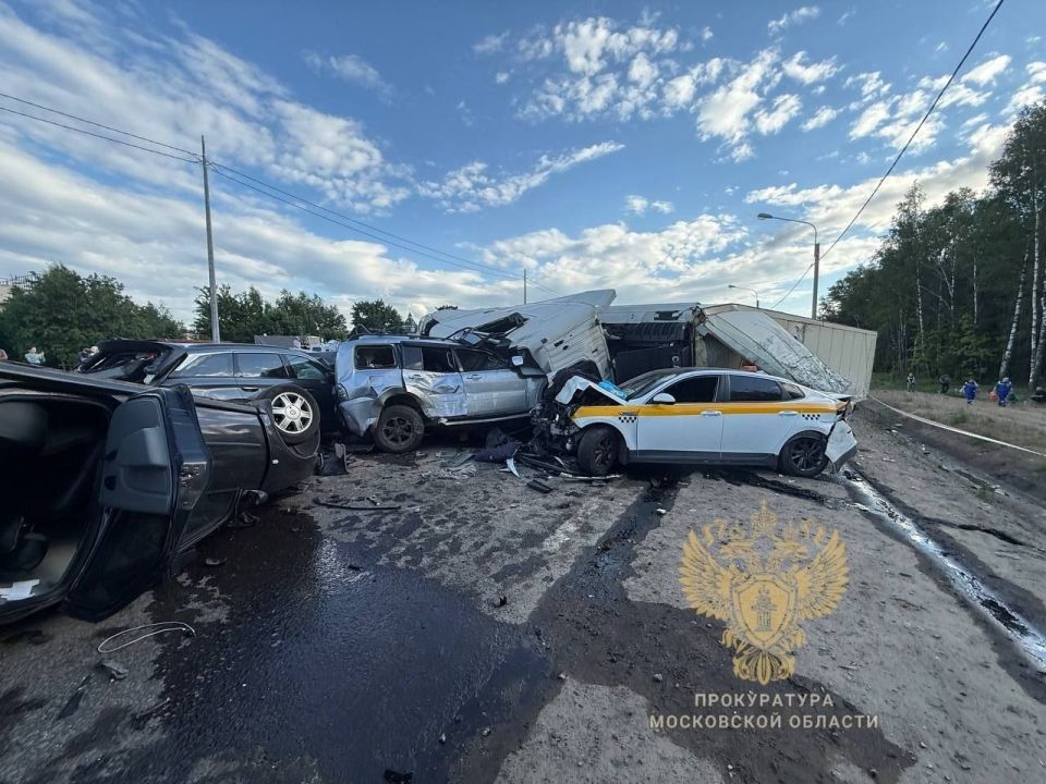 13 автомобилей столкнулись в Подмосковье