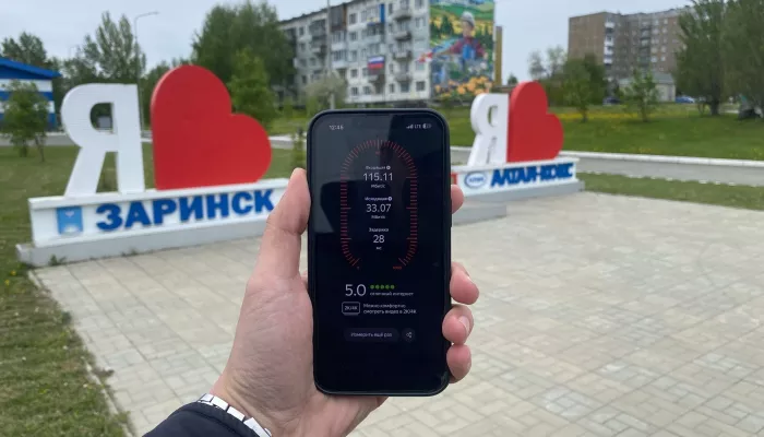 Оператор Т2 обновил мобильную сеть в Заринске