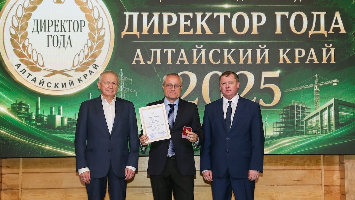 Генеральный директор "Барнаульской горэлектросети" Сергей Кабаев признан победителем краевого конкурса "Директор года - 2025. Алтайский край"