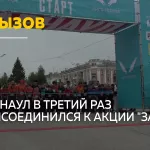 Тысячи барнаульцев вышли на старт всероссийского полумарафона За.Бег