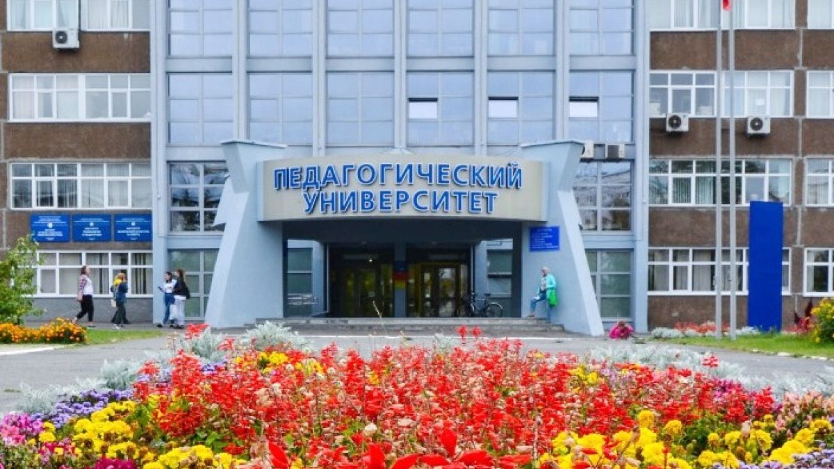 АлтГПУ