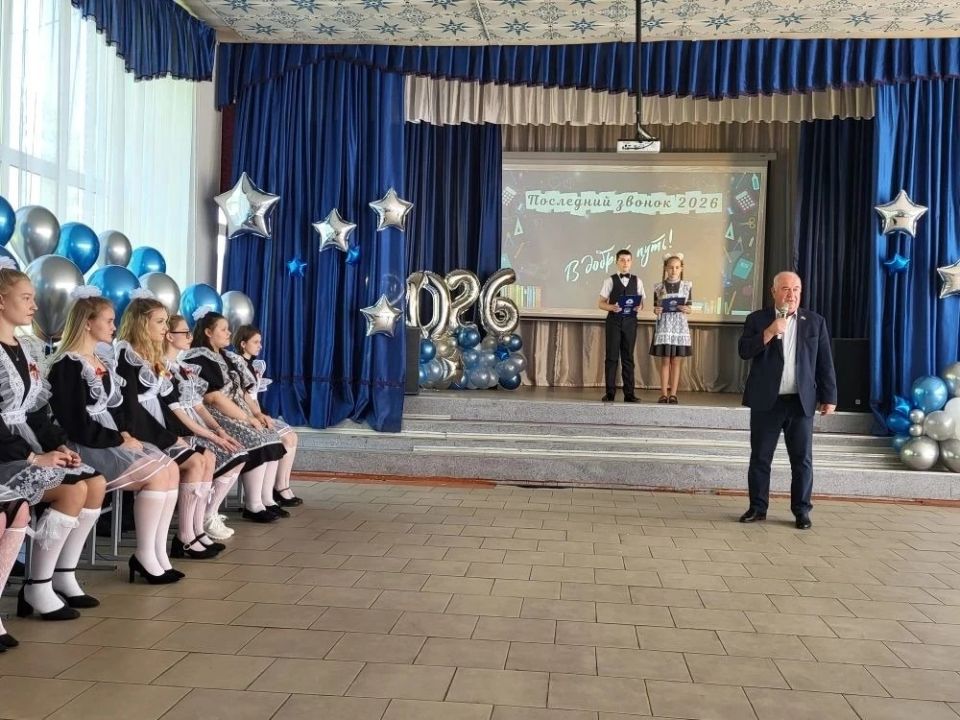 Депутат БГД Валерий Касплер поздравил выпускников с окончанием школы