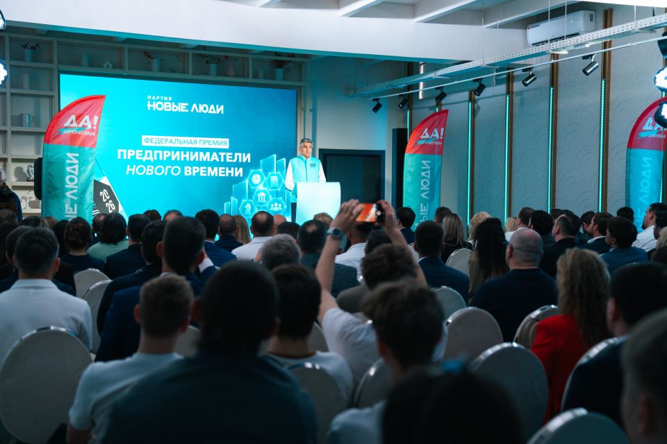 Предпринимателя из Алтайского края отметили на новой федеральной премии "Новых людей"