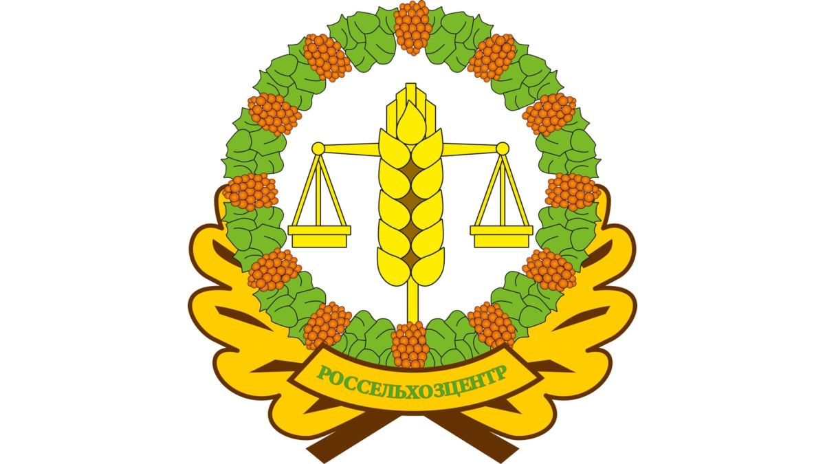 Алтайский Россельхозцентр