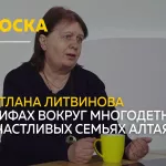 Сноска: о проекте Моя большая семья и настоящих семейных ценностях