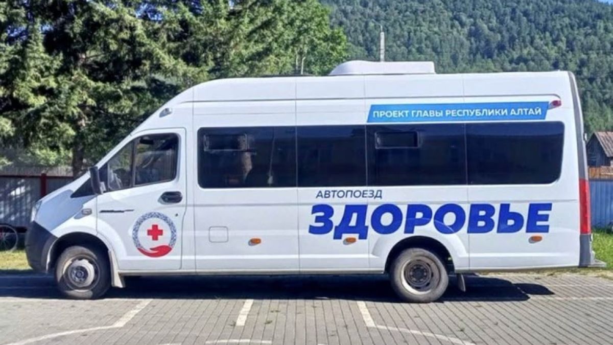 Автопоезд "Здоровье" в Республике Алтай