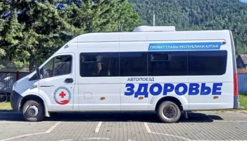 Автопоезд Здоровье приехал в Онгудайский район Республики Алтай