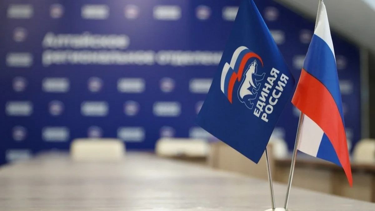 "Единая Россия". Голосование