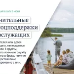 Володин рассказал о новых законах, которые начнут действовать в России в июне