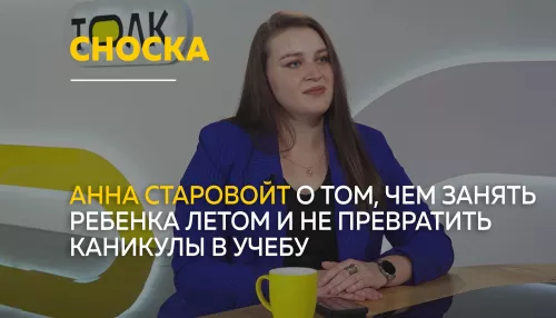 О лете без скуки и перегрузок: как организовать каникулы школьнику