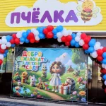 Новая жизнь Пчелки: в Залесовском округе после реконструкции заработал детский сад