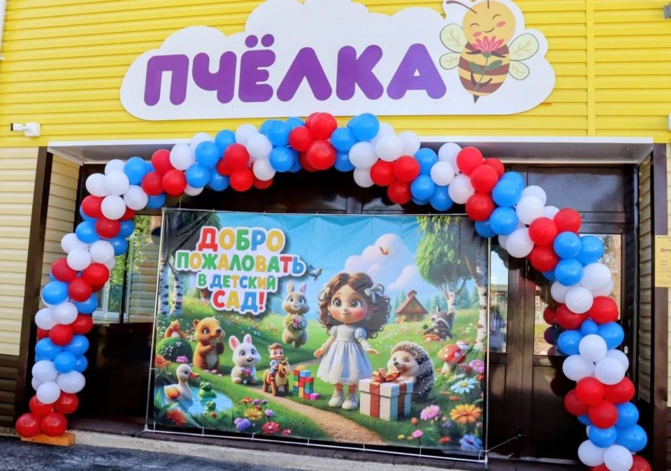 Детский сад после капитального ремонта открылся в Залесовском округе