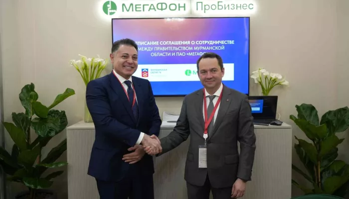 МегаФон и Мурманская область договорились о технологическом партнёрстве в Арктике