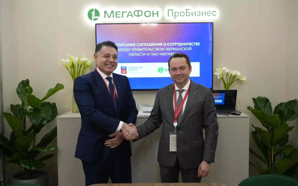 МегаФон и Мурманская область договорились о технологическом партнёрстве в Арктике