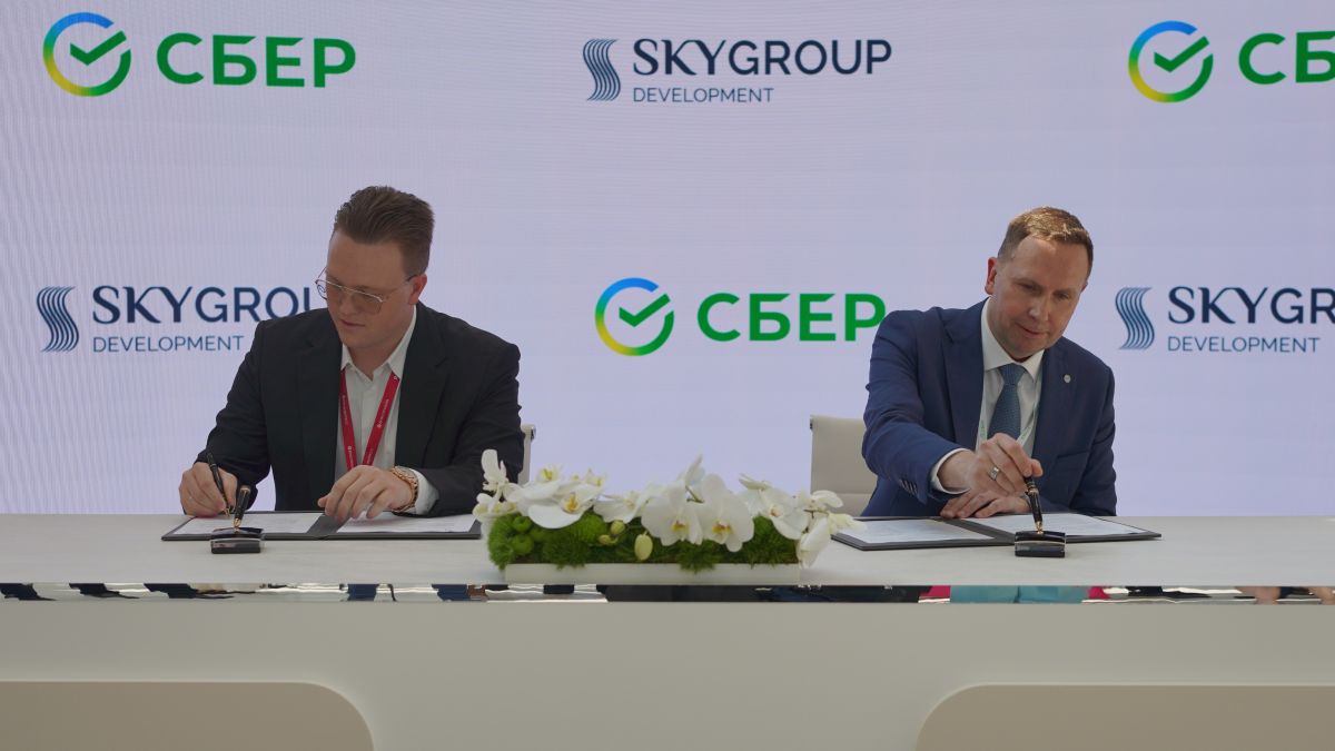 Сбер и SkyGroup Development подписали соглашение о стратегическом партнерстве на ПМЭФ