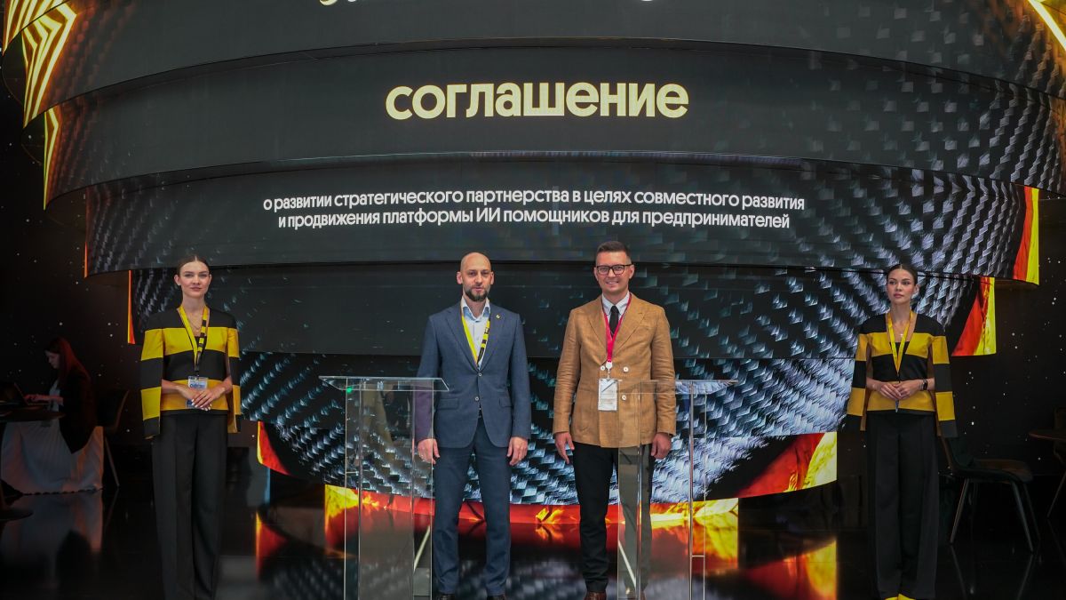 Билайн Big Data & AI и GPTunneL объявили о стратегическом партнёрстве на ПМЭФ-2026