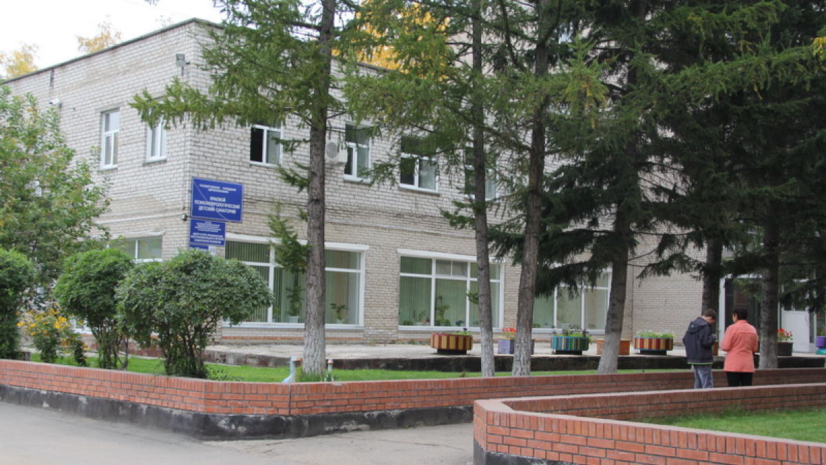 Краевой психоневрологический детский санаторий