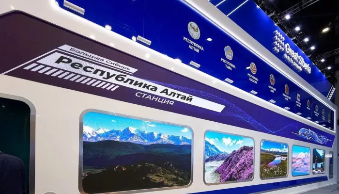 ПМЭФ-2026: Республика Алтай привлекла более 110 миллиардов рублей инвестиций