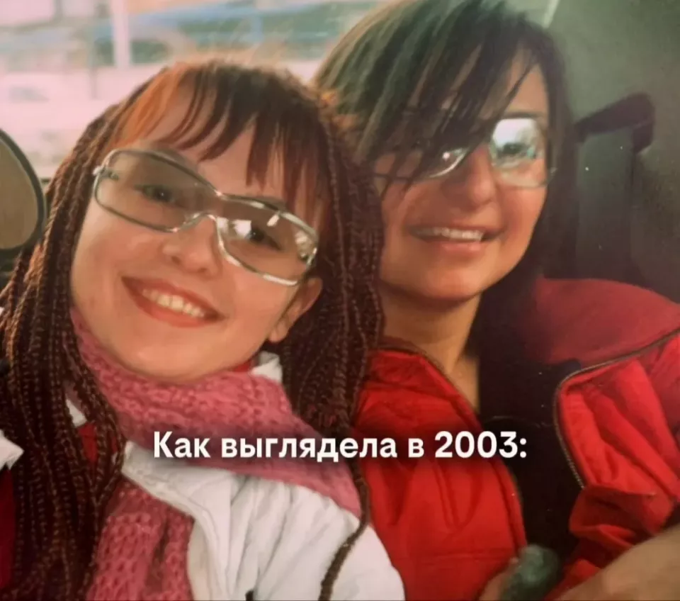 Екатерина Варнава показала, как выглядела более 20 лет назад