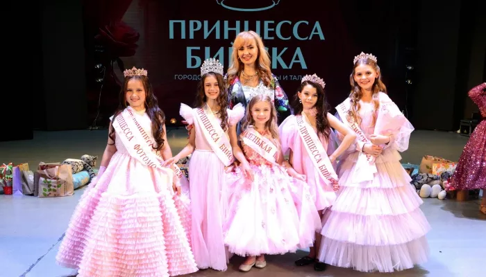 Юные бийчанки поборолись за титул Принцесса Бийска 2026. Фото