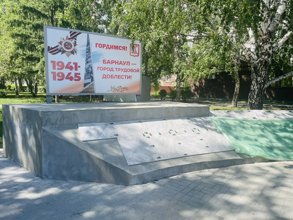 В Барнауле продолжается ремонт памятного знака на Аллее Победы
