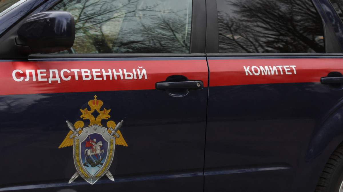 Следователи. СК РФ