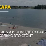 Алтайский край накрыла аномальная жара: советы врачей и цены на пляжный отдых