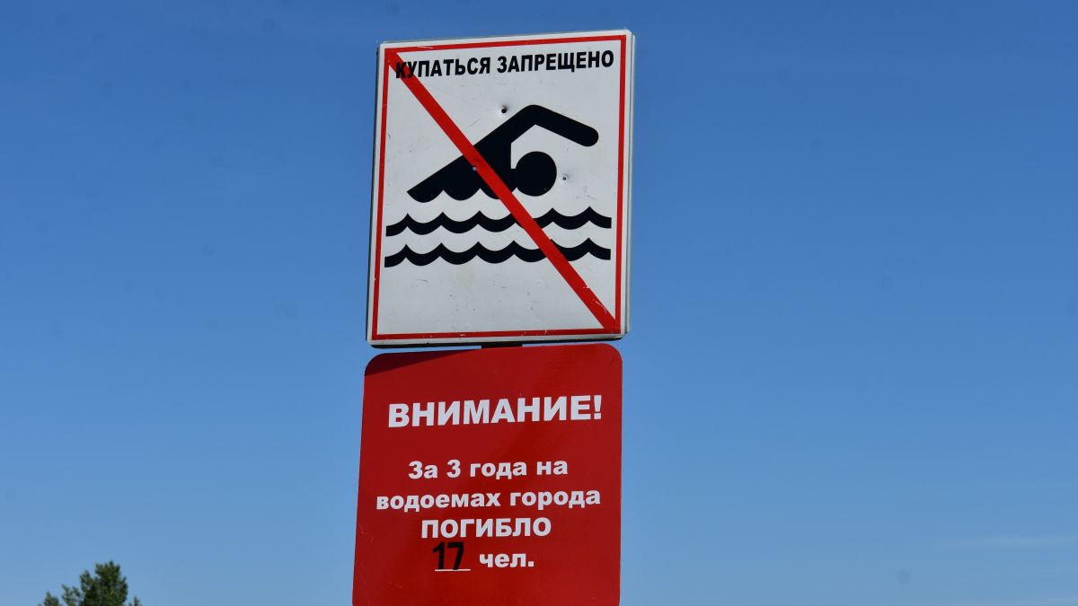 "Дикий" пляж в Барнауле