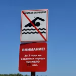 Жуткая статистика: утонувшие в Алтайском крае в 2026 году помолодели