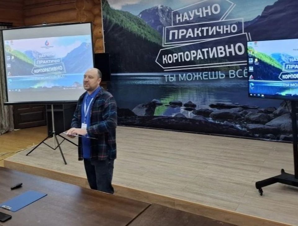 Научно-практическая конференция "Росводоканал Барнаул"