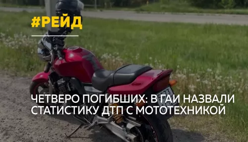 В Алтайском крае усилили контроль за водителями мототехники