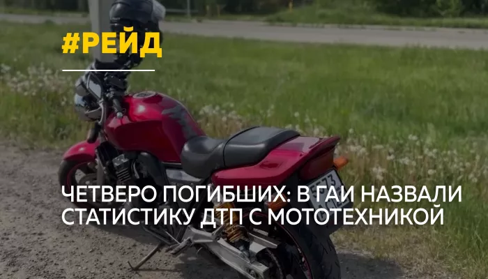 В Алтайском крае усилили контроль за водителями мототехники