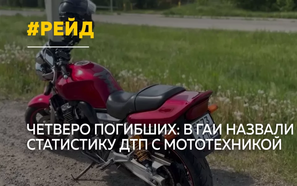 В Алтайском крае усилили контроль за водителями мототехники