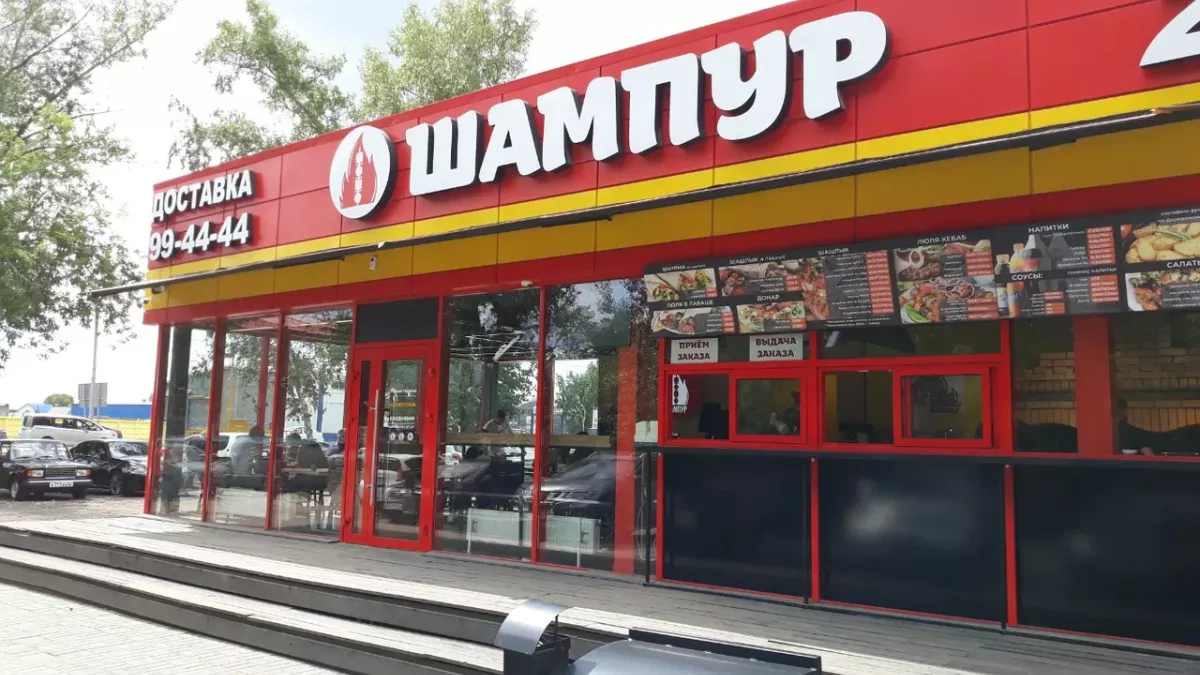 Кафе "Шампур" в Барнауле