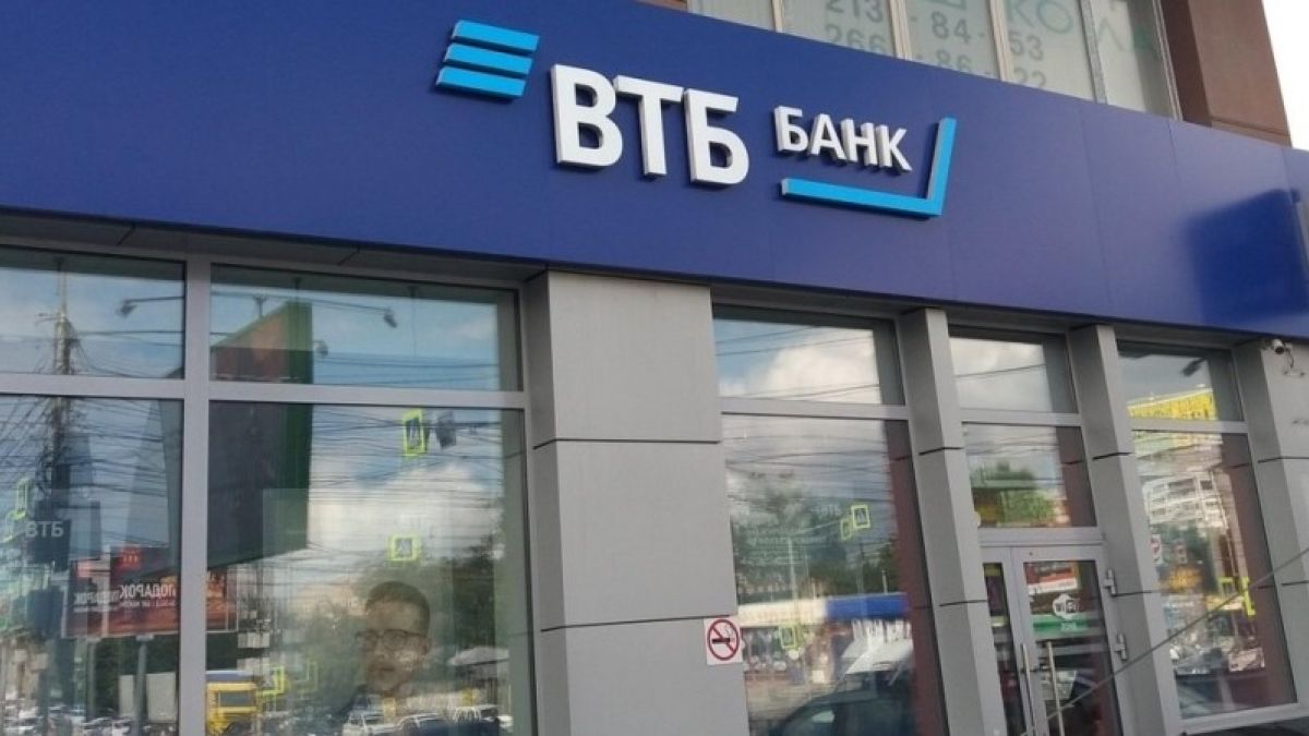 ВТБ запустил сайт маркетплейса для продажи непрофильного имущества банка