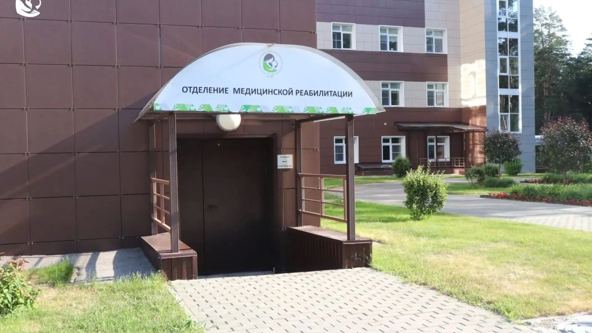 Отделение реабилитации для детей до 1 года жизни