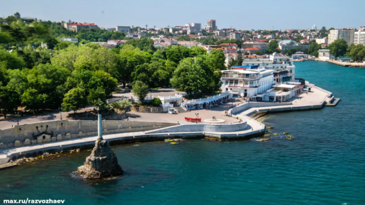 Севастополь