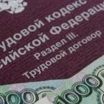 Прокуратура прокомментировала ситуацию с долгами по зарплате на АМЗ