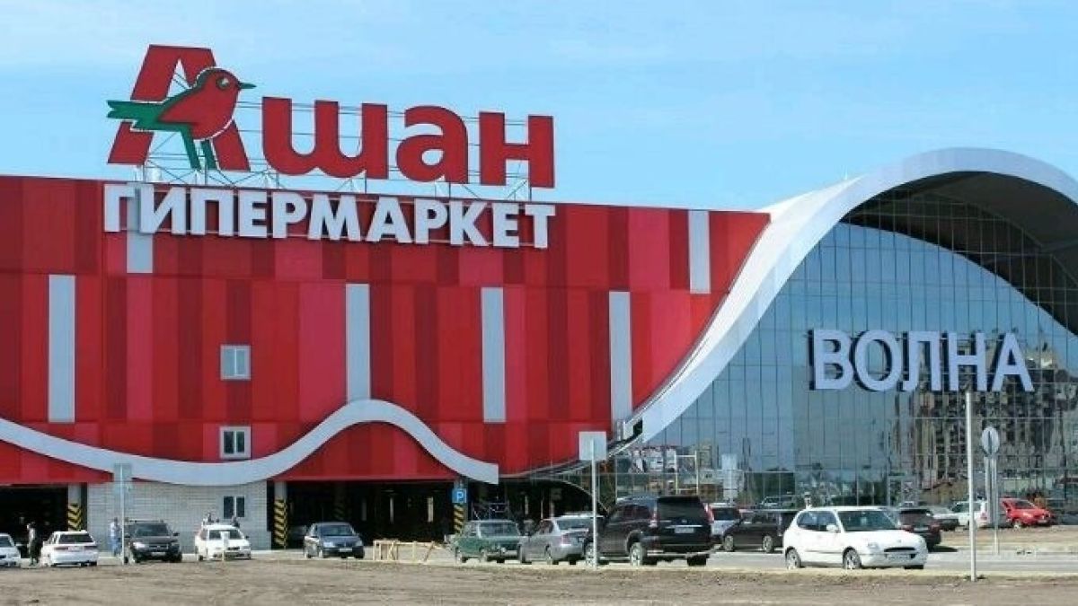 Сеть супермаркетов "Ашан" закроется осенью в Барнауле