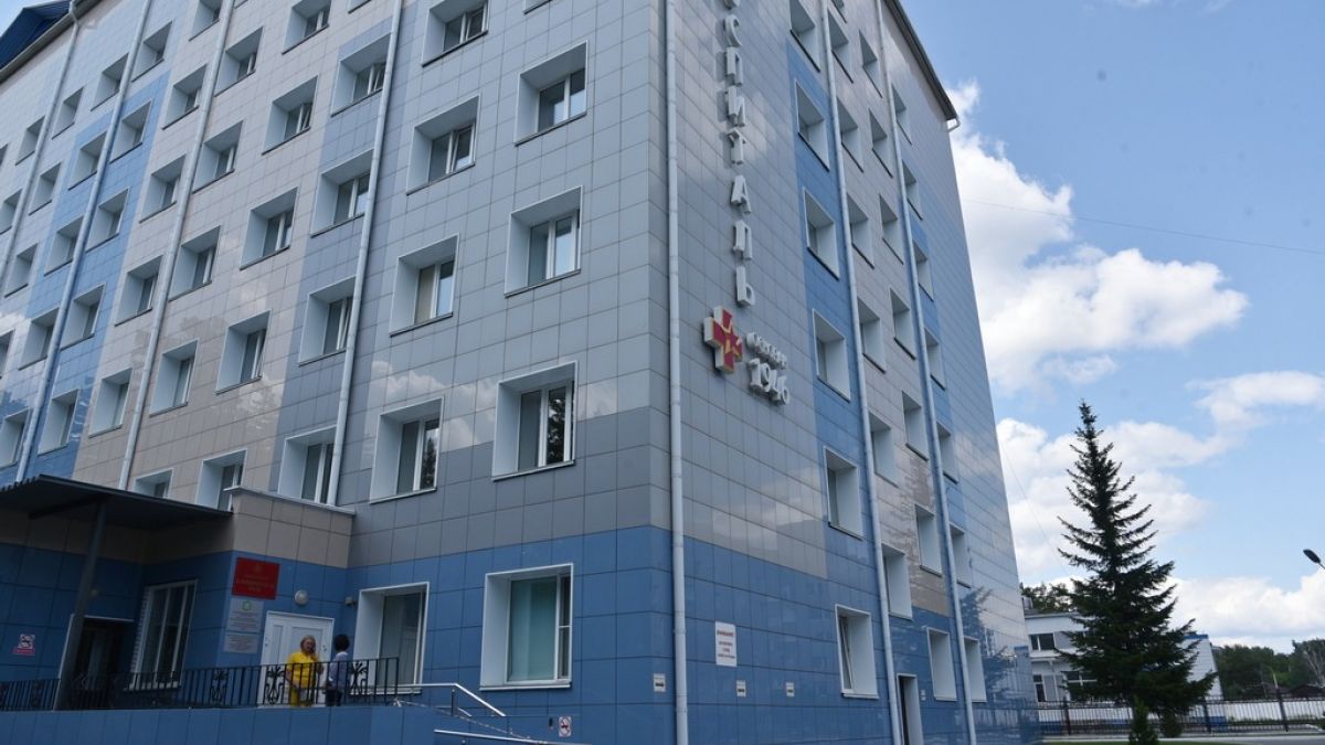 Госпиталь