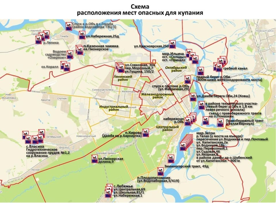 Опасные места для купания в Барнауле
