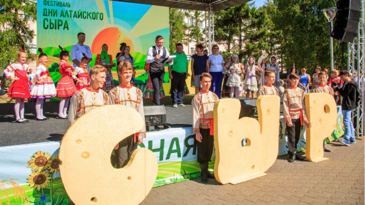 "Дни алтайского сыра" 24 августа в Барнауле: программа фестиваля