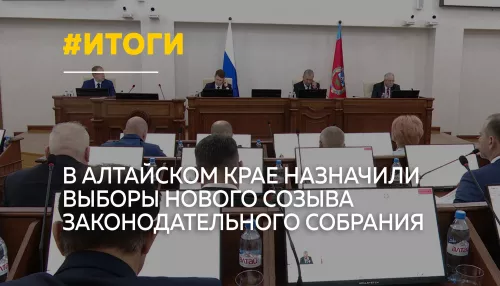 540 законов за пять лет: депутаты АКЗС подвели итоги работы созыва