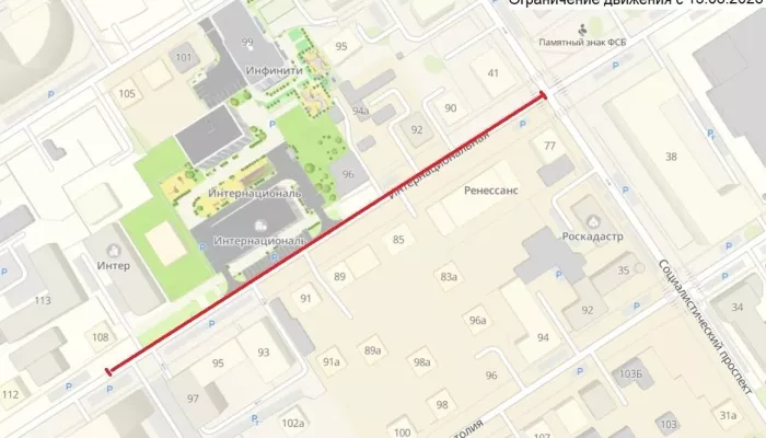 В Барнауле на неделю перекроют участок проспекта Социалистического из-за ремонта