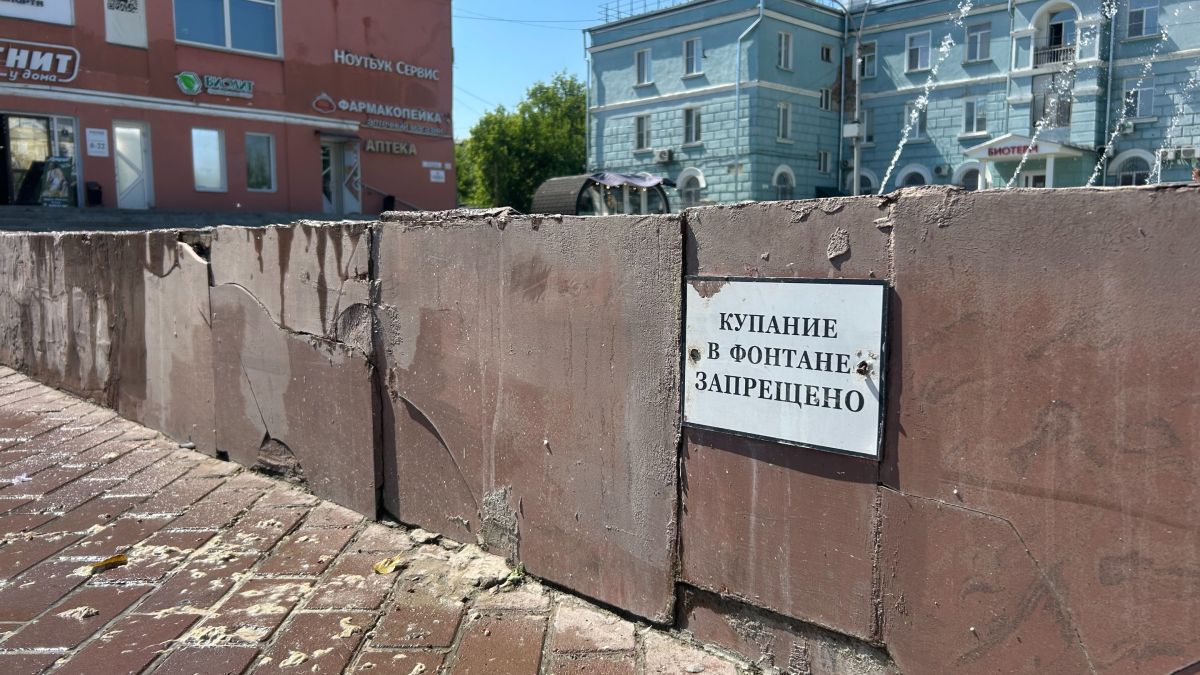 Фонтан. Барнаул. Лето.