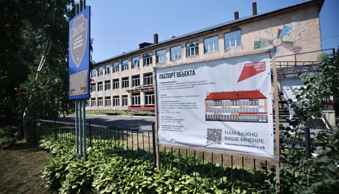 Кадетскую школу №4 в Горно-Алтайске обновляют с опережением графика